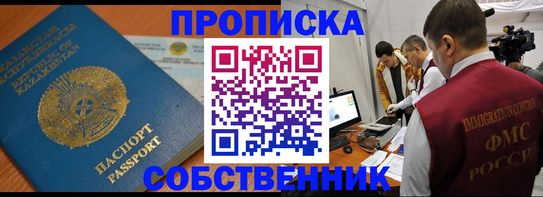 регистрация для школы в Ливны